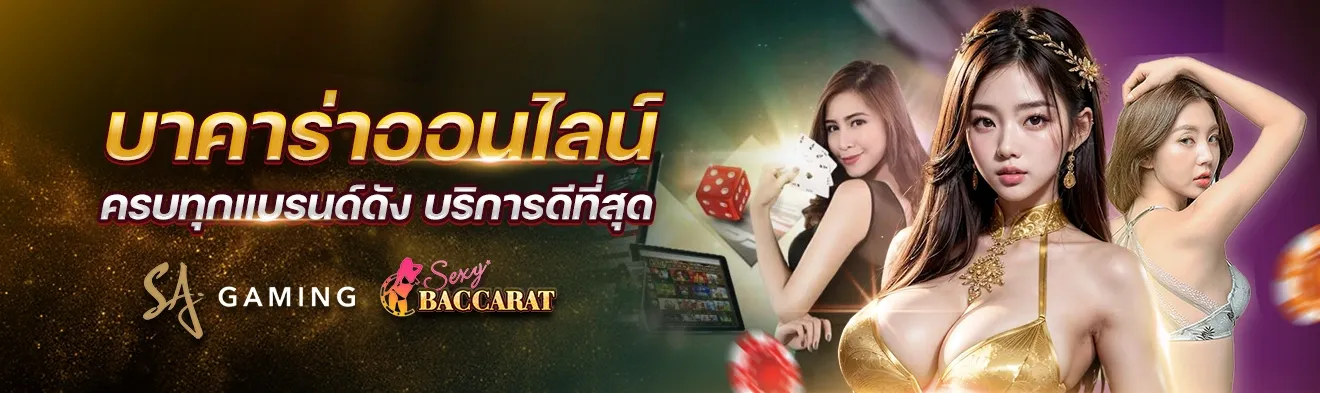 สล็อตออนไลน์ UFABET เว็บตรง M98 รวมเกมแตกง่ายทุกค่ายดัง